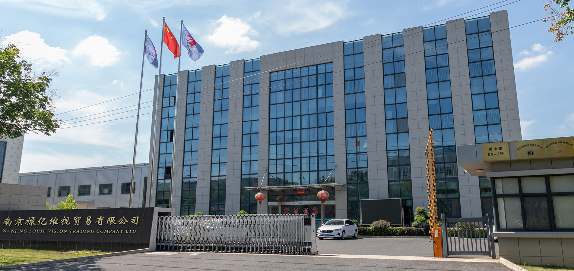 Temperature Control Equipment Manufacturer