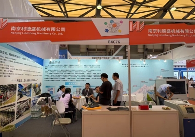 Shanghai International Cable Exhibition